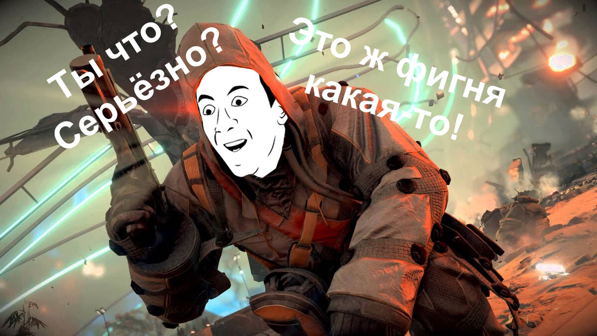 Коллаж на картинку из источника https://store.steampowered.com/news/posts/?feed=kotaku&enddate=1362142499