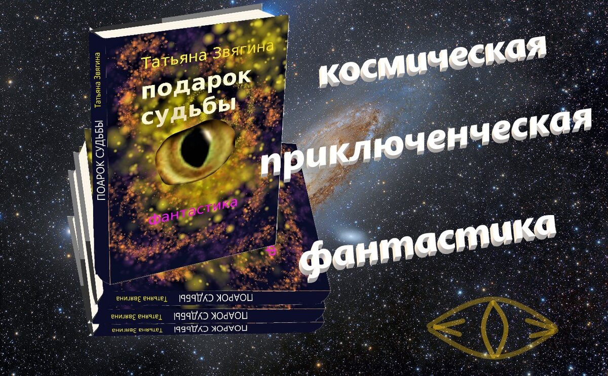 #фантастика книги  #фантастика