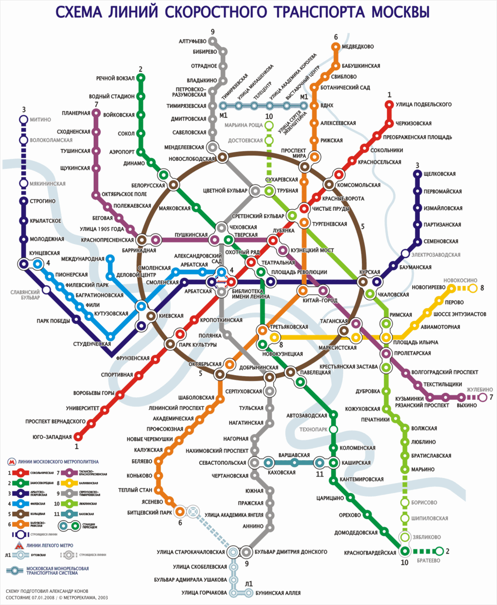 Ветки метро москва на карте. Карта метро Москвы Калужско Рижская линия. Метро Воробьевы горы на схеме метро Москвы. Схема метро Калужская линия. Калужско-Рижская линия метро схема метро Москвы.