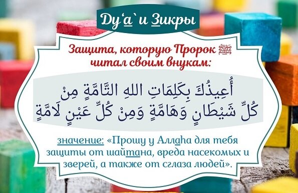 Стихи из Корана, указывающие об этом; Стих 4