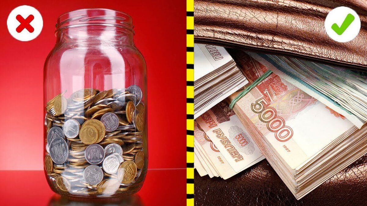 Как экономить в магазине? 