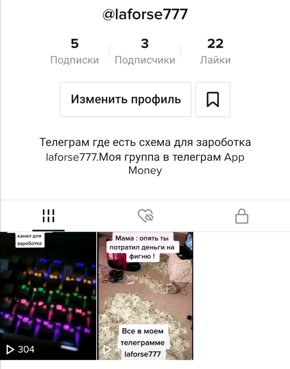 Под двумя видео 800 просмотров!!! 