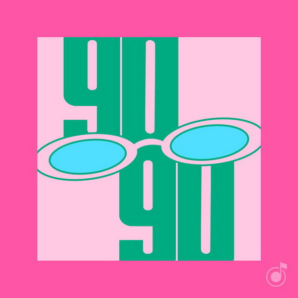 Обложка сборника