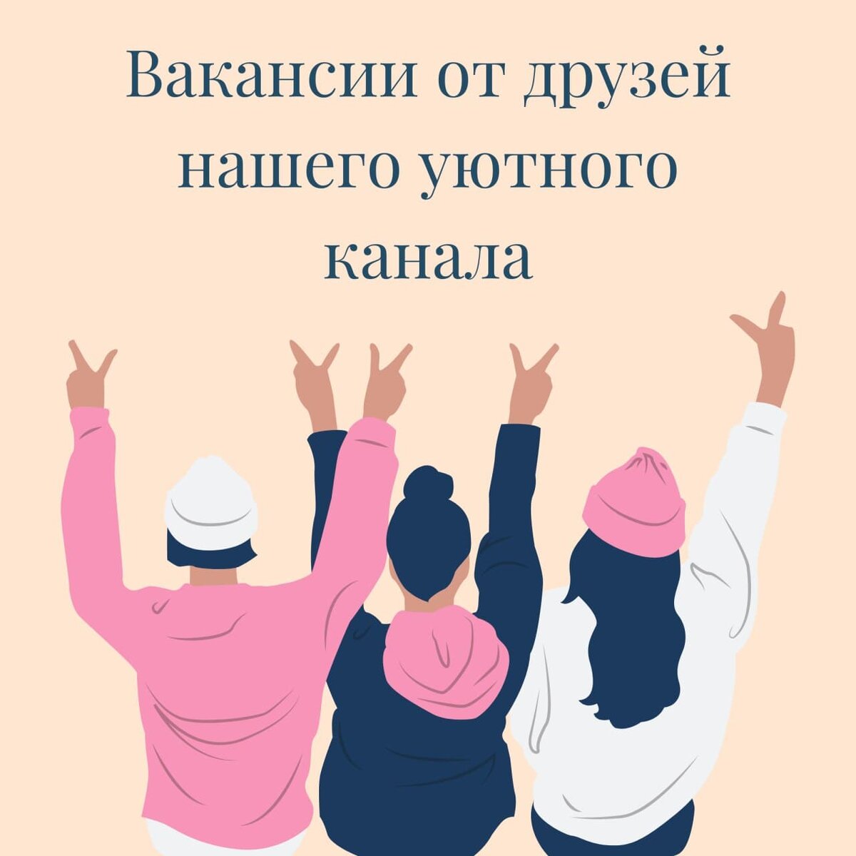 Вакансии | #ITGIRLSCHOOL | Дзен