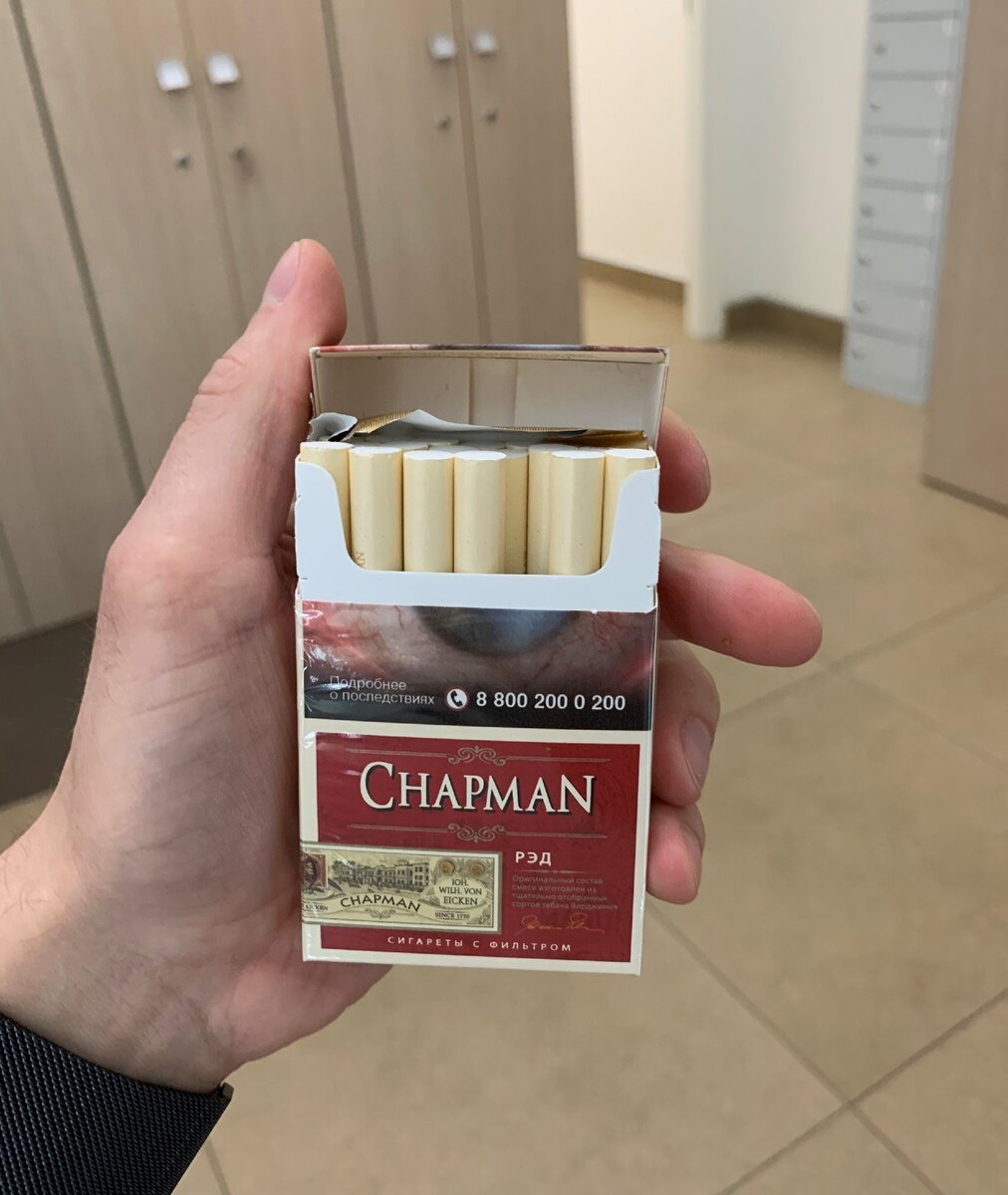 Chapman compact