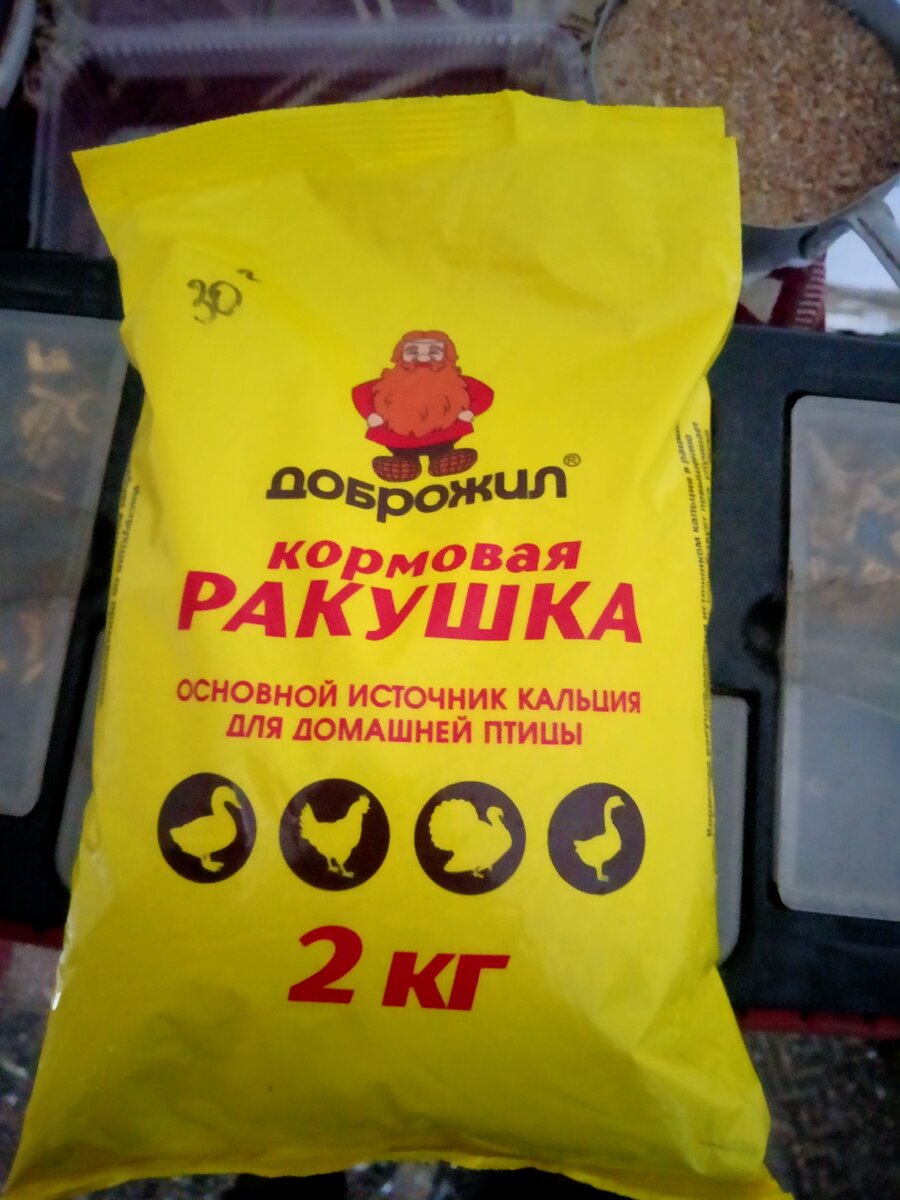 Не думаю что это можно считать химией...