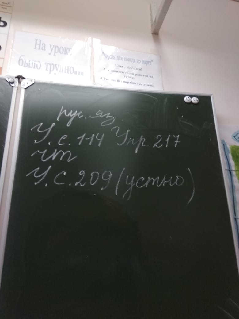 Вот так нам везет с домашним заданием)))