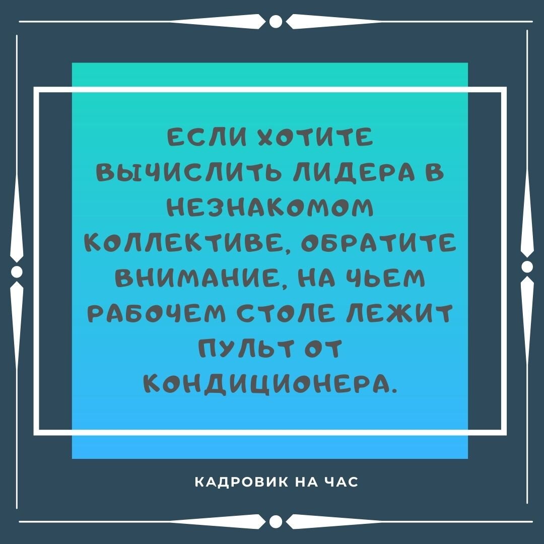 ЁМКИЕ ВЫСКАЗЫВАНИЯ ПРО РАБОТУ | Мысли вслух | Дзен