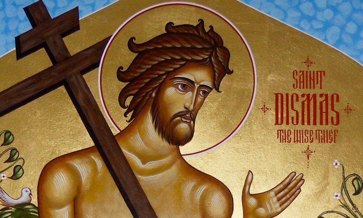 Святой Дисмас. Изображение взято в открытых источниках. 