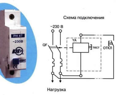 Независимый расцепитель для NM1-800/3P/4P AC220В (левый) (CHINT)