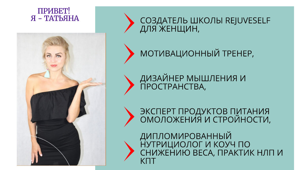 Давайте познакомимся!