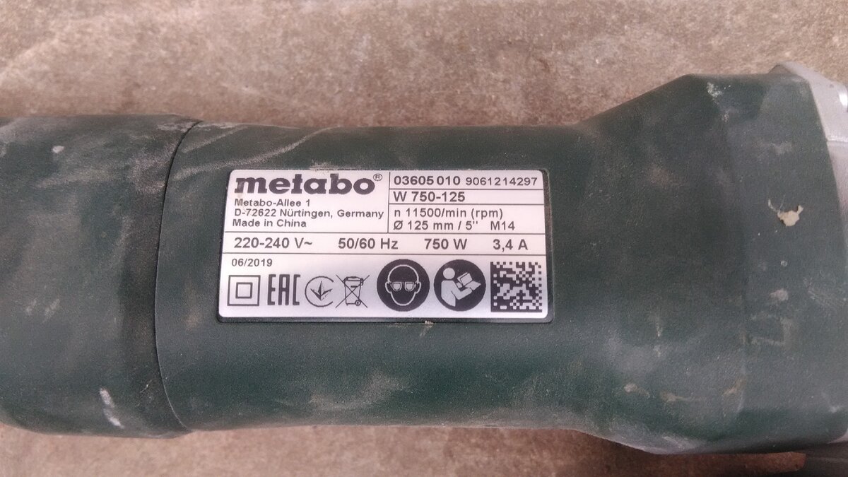 Китайская «Metabo» W 750 – 125