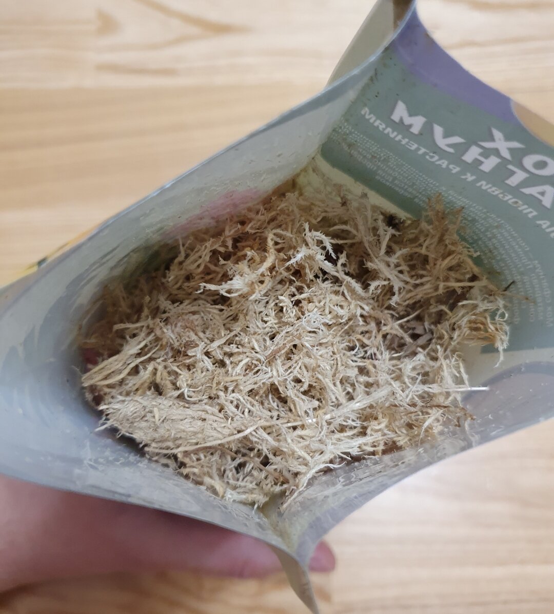 Не сухой и не совсем мелкий