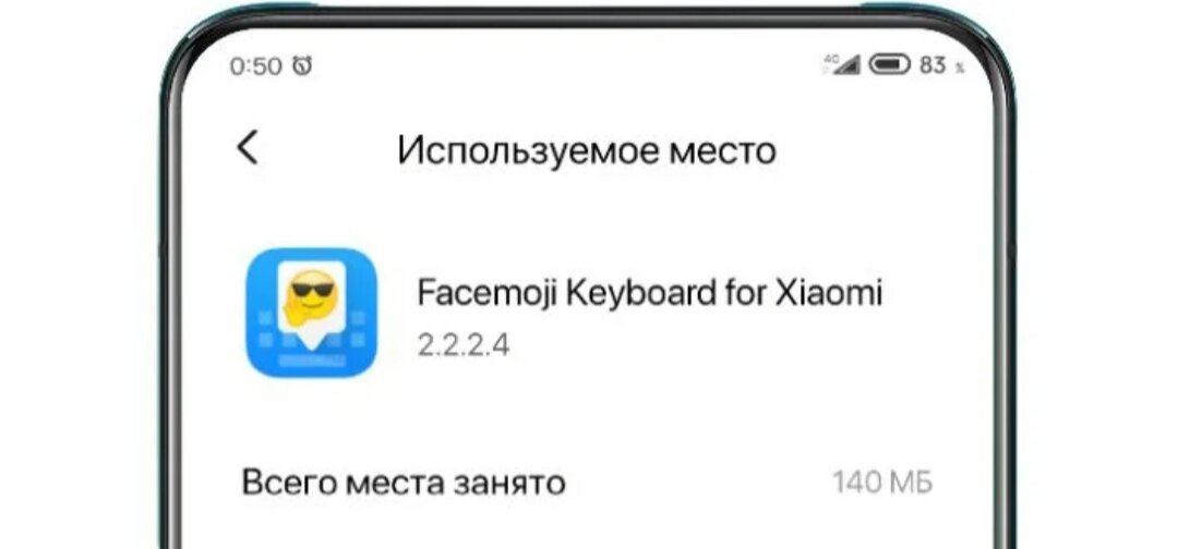 Секреты MIUI: Новый способ удаления хлама из системы🔥
