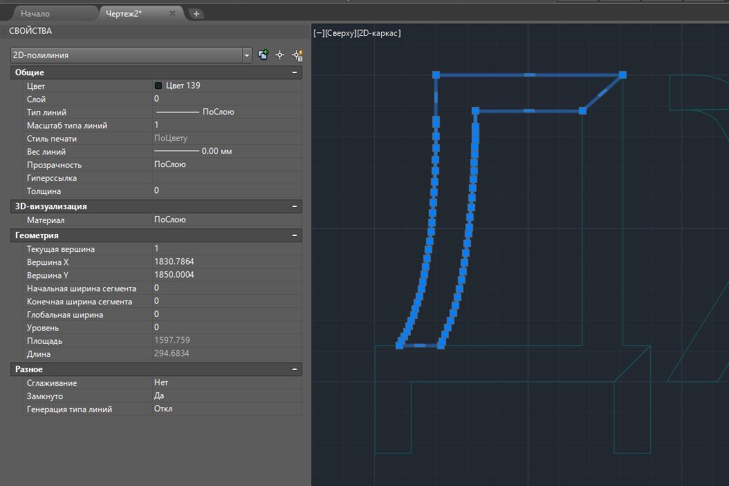 Стиль текста автокад. Кривая Безье в блендере. Гоночная трасса в Blender. Кривые Безье игра. 3d Max по сплайну лестница.