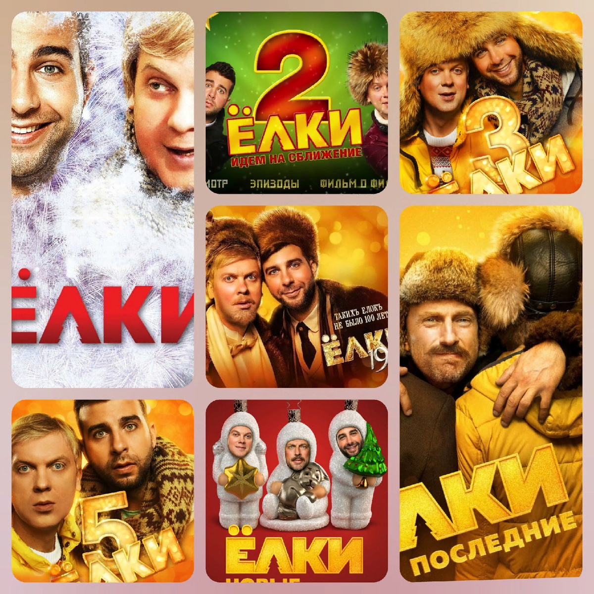 Рождественские действия приключаются в 11 городах: Калининграде, Казани, Перми, Уфе, Бавлах, Екатеринбурге, Красноярске, Якутске, Новосибирске, Санкт-Петербурге и Москве. Герои кинофильма водитель и поп-дива, предприниматель и актер, сноубордист и лыжник, естественник и пенсионерка, противопожарный и директриса, вор и милиционер, германизм и президент России. Все они становятся в самый сочельник Новогодних праздников в очень хитростный ситуации, получиться изо какой им поможет исключительно чудо… сиречь Концепция шести рукопожатий, единодушно какой всякий человек для земле ведает прочего посредством шесть знакомых.