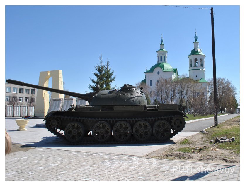 Танк Т-55 на Соборной площади Ишима