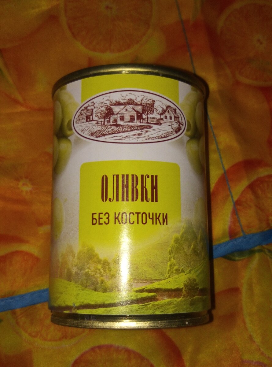 Оливочки к рыбной нарезке.