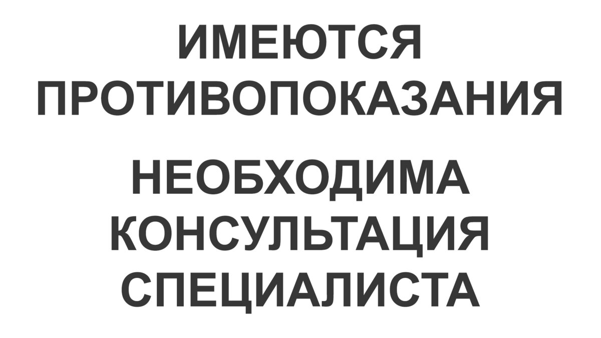 Восстановление после инфаркта. Кардиомагнил