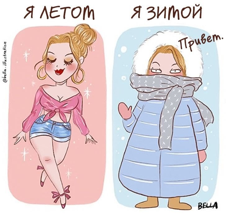 Источник: https://instagram.com/bella.illustration