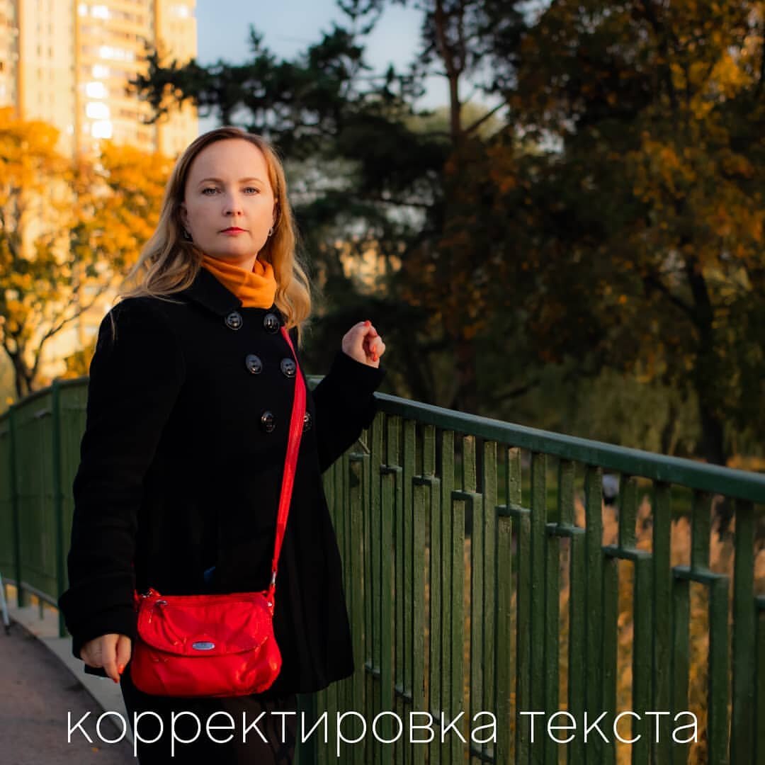 Фото с моей страницы https://vk.com/photo546287593_457239858