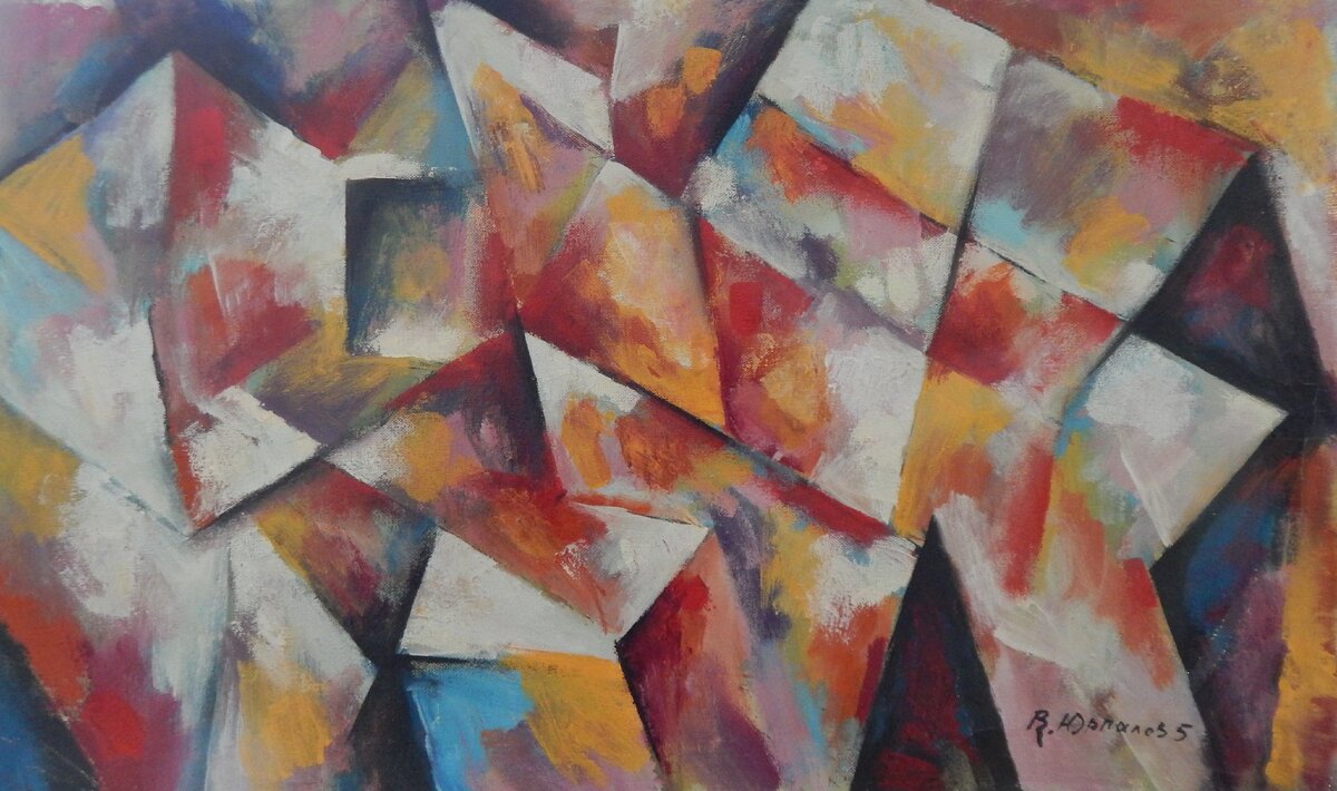 "Красный день"