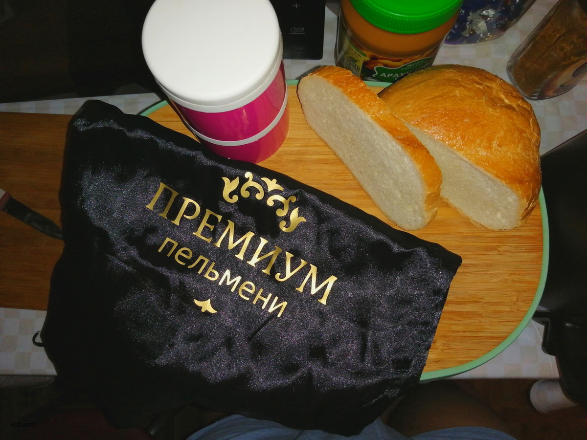 Мешочек из-под пельменей. Главное что он завязывается и тряпичный. Других мешков у нас нет.