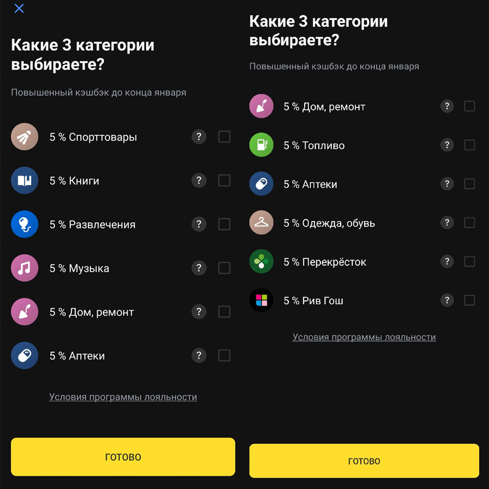 Одежда, товары для дома...