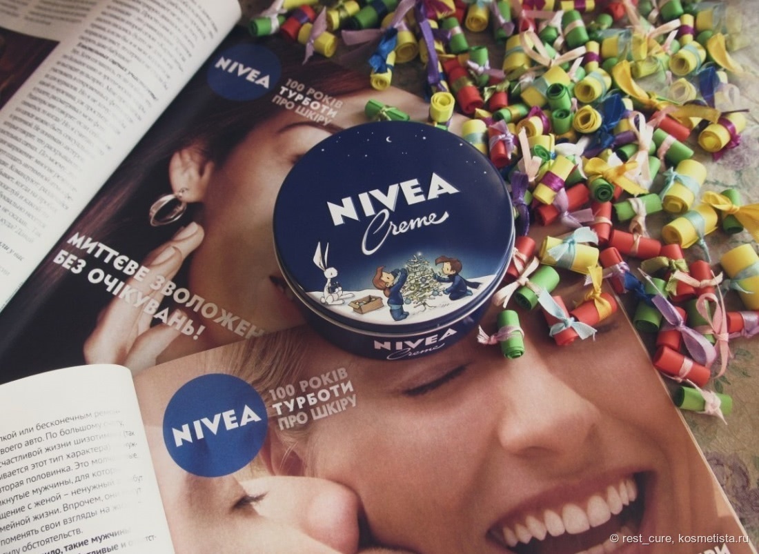 Рождественская коллекция 