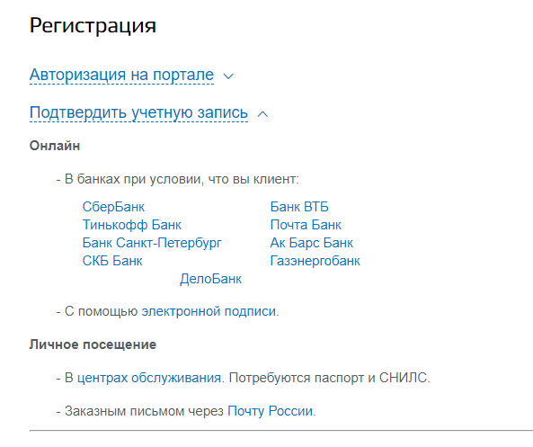 Выбираем удобный вам способ
