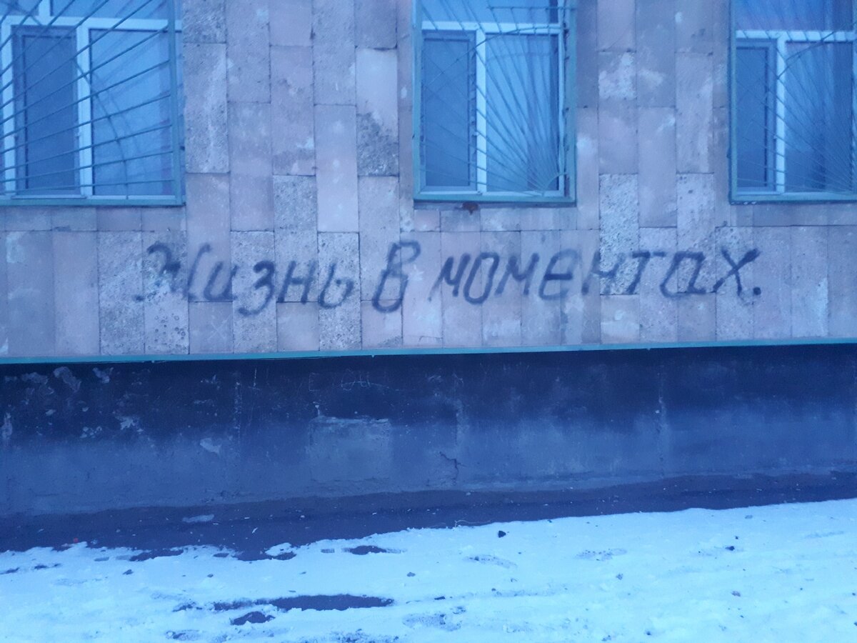 Жизнь в моментах