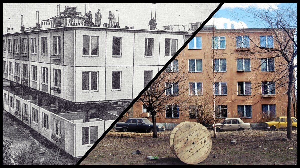 Как выглядит советский дом