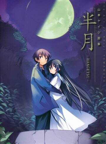 Семнадцатилетний подросток замечает в больнице симпатичную девушку его возраста. От скуки и по совету медсестры он знакомится с ней, но даже не подозревает к чему это приведет...