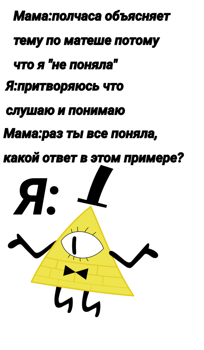 Даааа уж математика это моя больная тема.... 