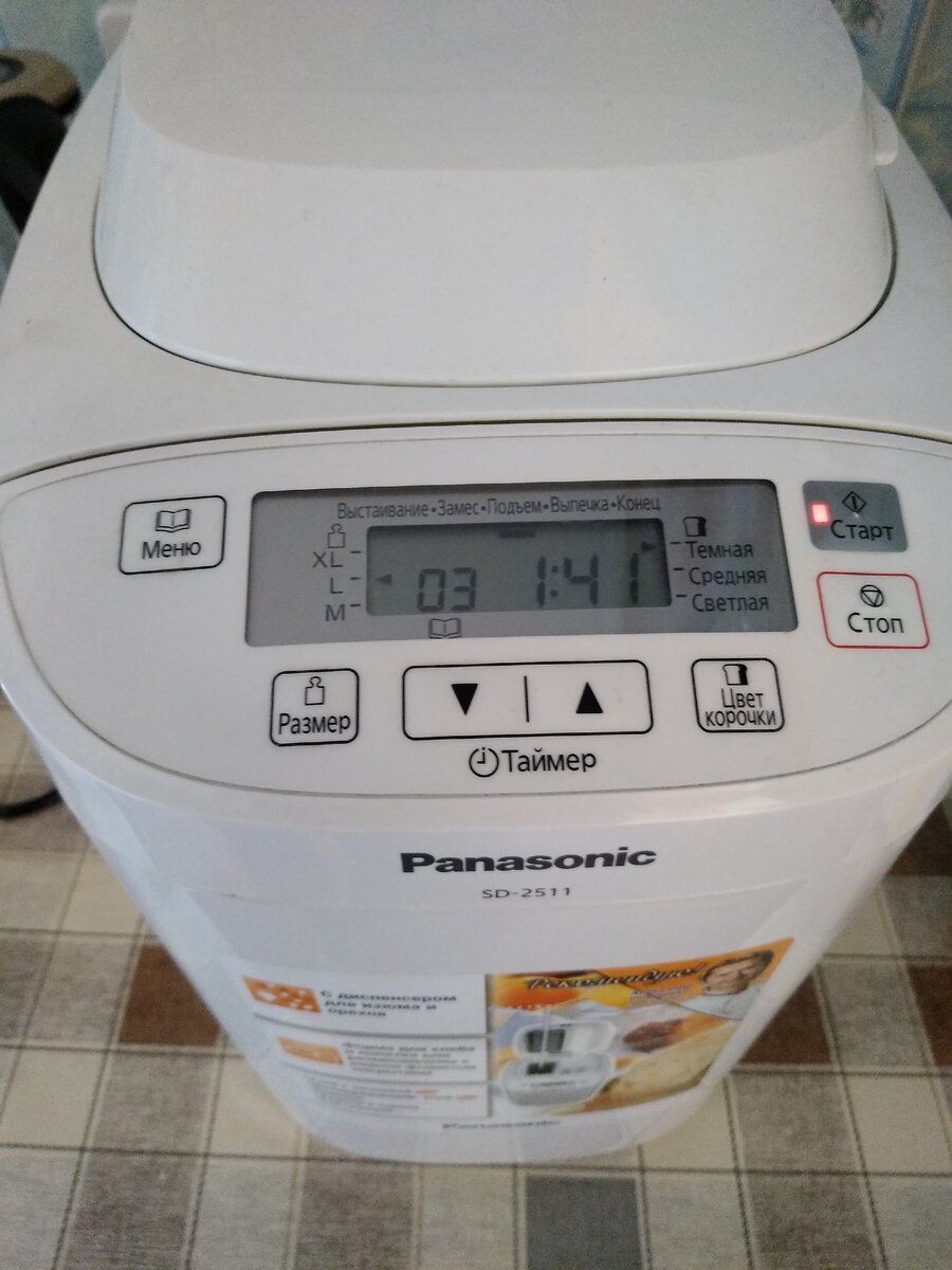 Наша "Сонька". Не знаю есть ли в продаже ещё эта модель. Мы покупали её в 2015 году за 10 000 руб. Функционал хороший.