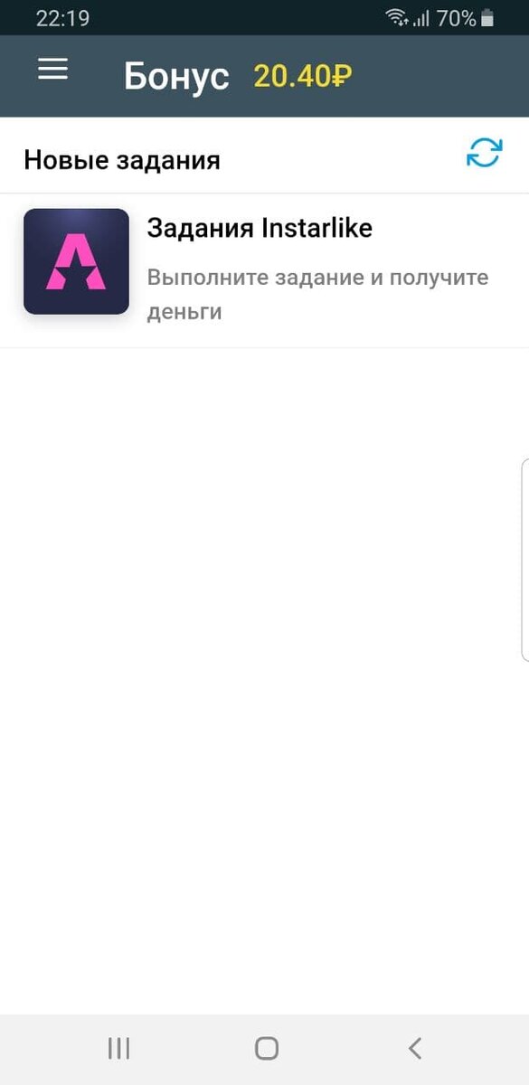 главное меню