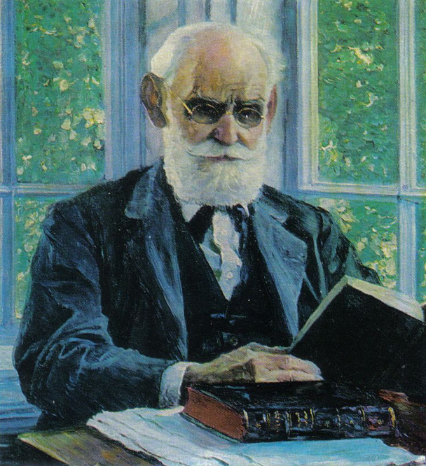 Павлов И.П.