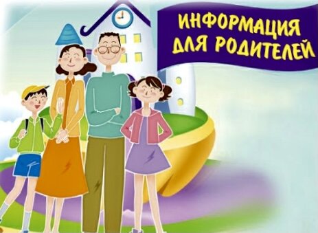 Разные поколения