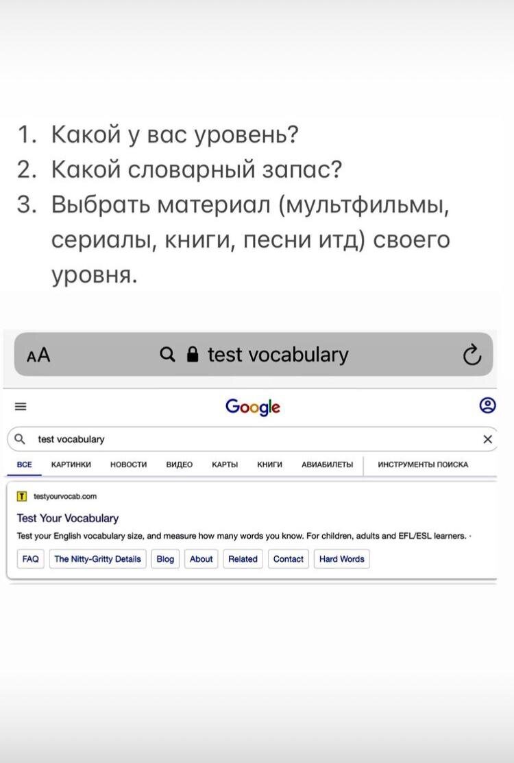 Как улучшить свой английский язык | Айдана Мырзахметова | Дзен