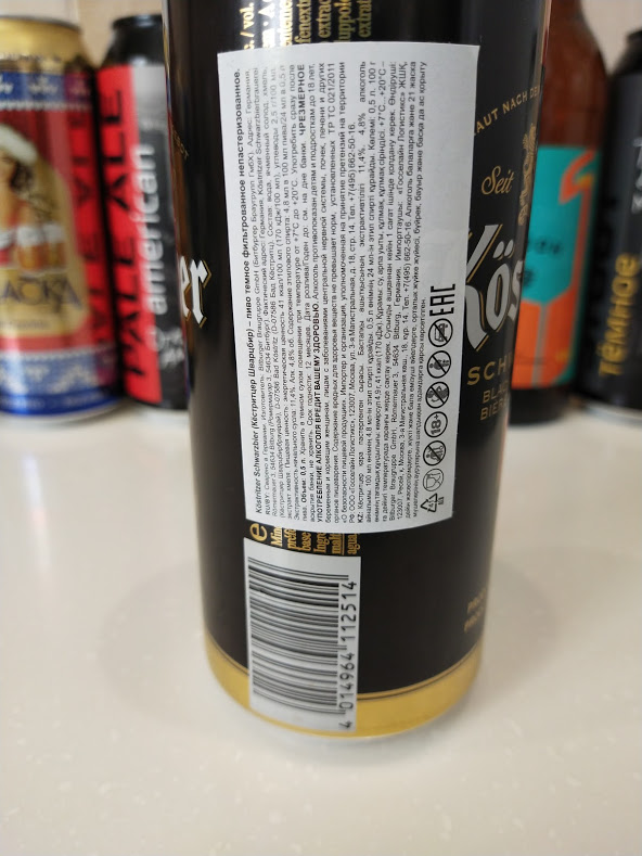 наклейка на русском языке - лучший способ узнать все о импортном пиве))