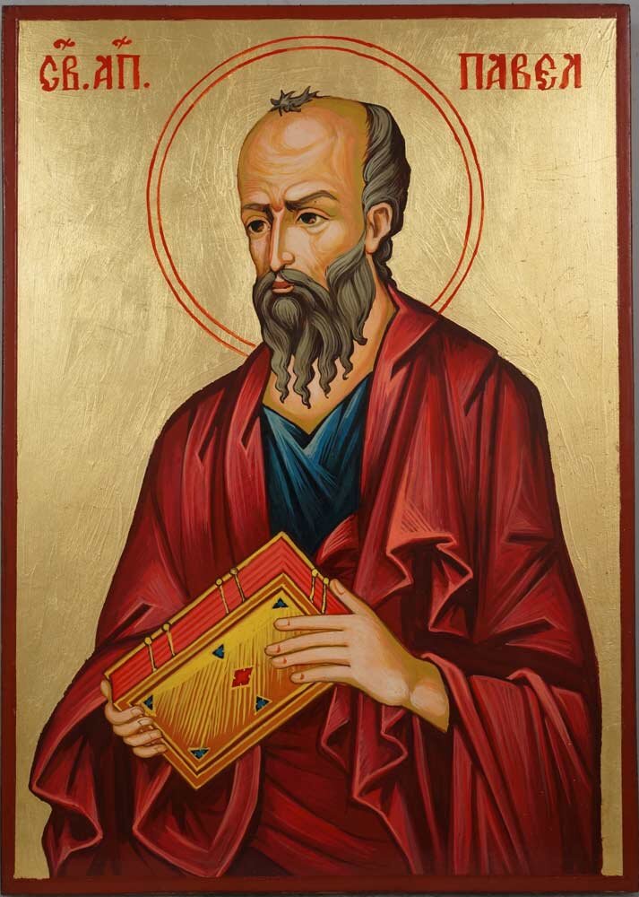 апостол Павел. Яндекс.Фото.