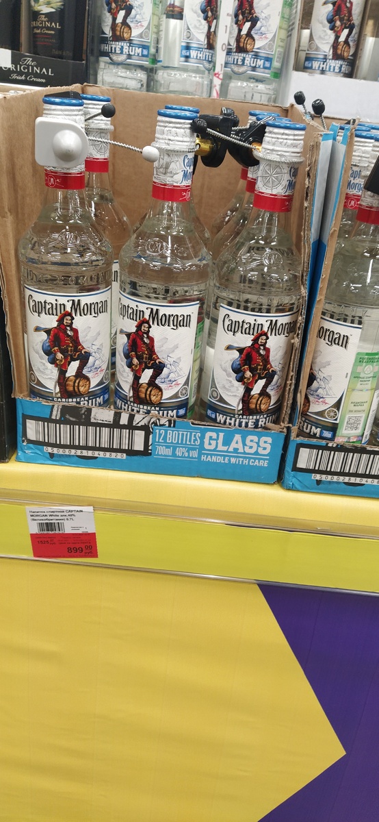 Captain Morgan White, 0.7 л