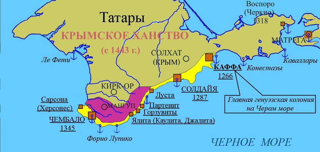 Греки черноморского побережья. Генуэзские колонии в Северном Причерноморье карта. Генуэзские колонии в Причерноморье в 15 веке. Генуэзские колонии в Крыму карта. Карта генуэзских городов в Северном Причерноморье.