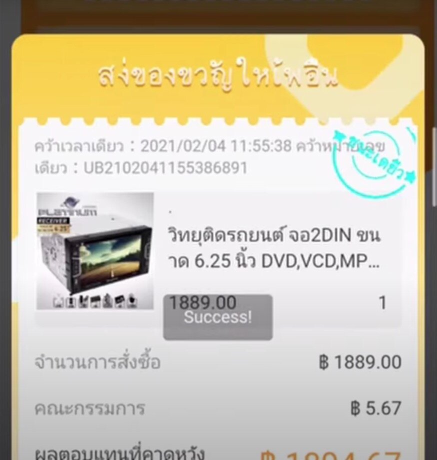 Приглашай друзей, оставляй отзыв, вности инвестиции - и будет тебе счастье!