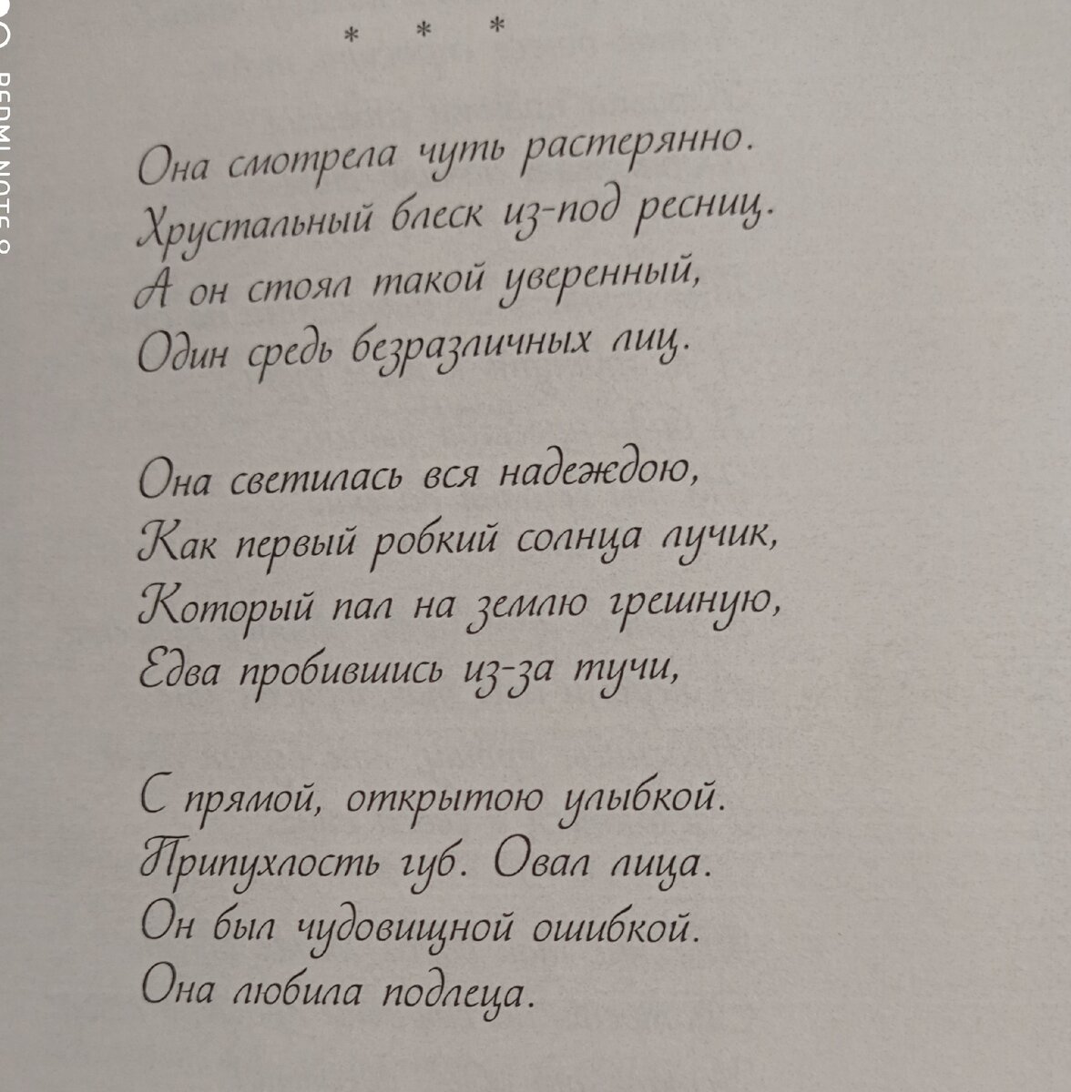 А это одно из самых ранних. 