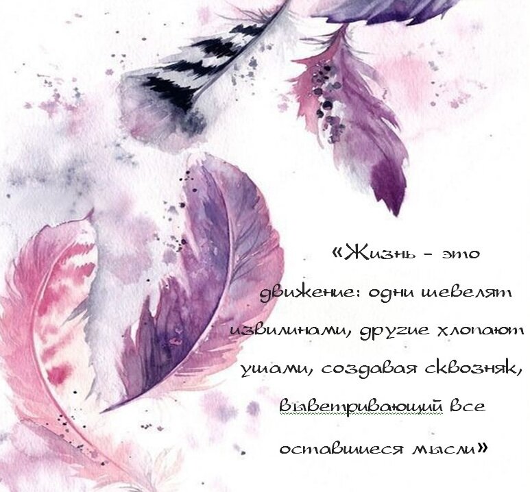 Книга: "Замуж за Черного Властелина, или Мужики везде одинаковы", автор  Юлия Славачевская