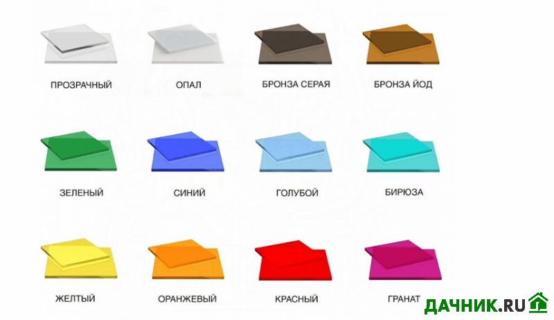 Варианты цветовой палитры листов поликарбоната: