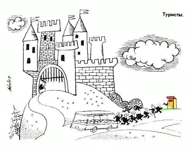 Автор Паупико (Испания). Крокодил 1973 №28 №15