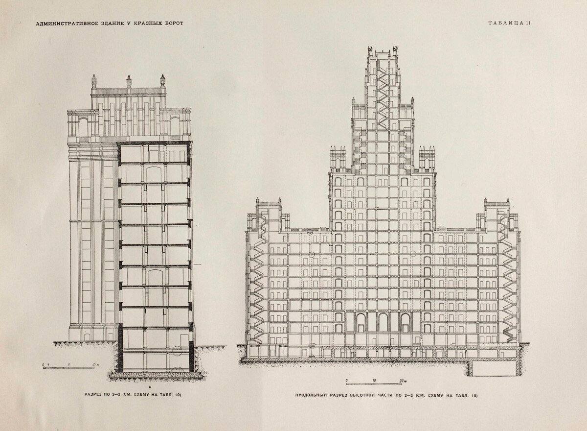 Схема метро в кассовом зале станции Красные ворота, 1936 год.