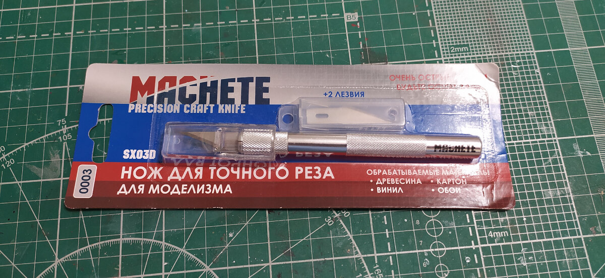 Нож моделиста для точного реза от #instrumentmachete . 